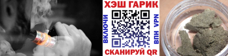 Как найти наркотики Кумертау Бошки Шишки  МЕФ  COCAIN  Амфетамин  ГАШИШ 