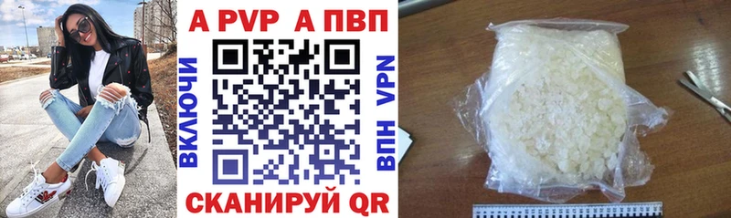 Alfa_PVP СК КРИС Кумертау