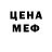 ГАШ Premium ghoul YA