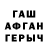 КЕТАМИН VHQ Sergius Pod