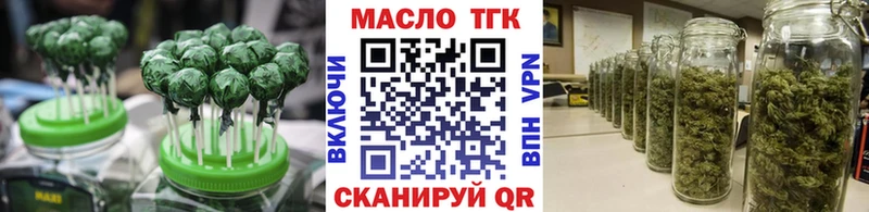 Cannafood марихуана МЕГА как войти Кумертау где можно купить наркотик