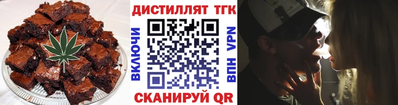 Cannafood конопля Кумертау