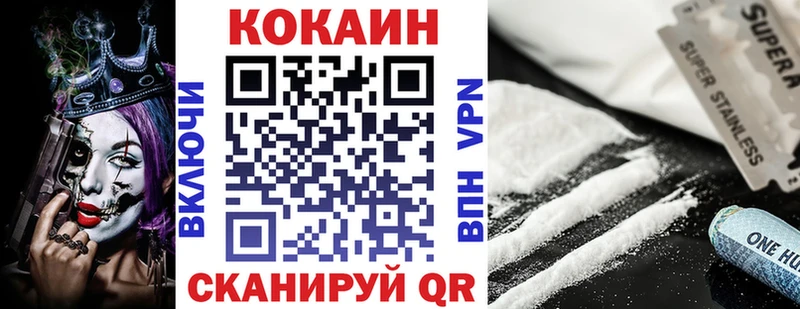 COCAIN Боливия  где продают наркотики  блэк спрут сайт  Кумертау 