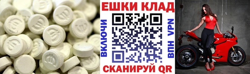 магазин  наркотиков  KRAKEN рабочий сайт  Ecstasy 250 мг  Кумертау 