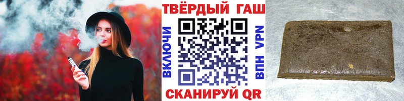 ГАШИШ хэш Кумертау