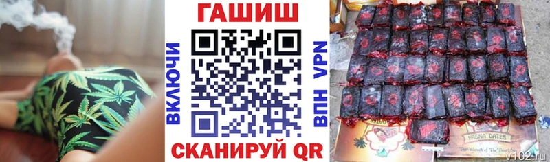 ГАШИШ hashish  omg ссылка  Кумертау 