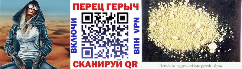 Героин Афган  Кумертау 