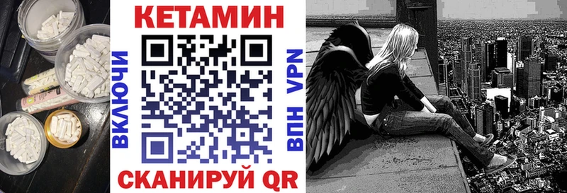 закладка  Кумертау  КЕТАМИН ketamine 