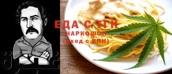 герыч Красноперекопск