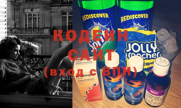 герыч Красноперекопск