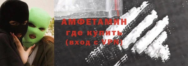 герыч Красноперекопск