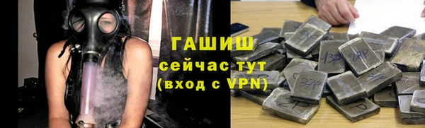 герыч Красноперекопск