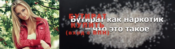 крисы Краснотурьинск