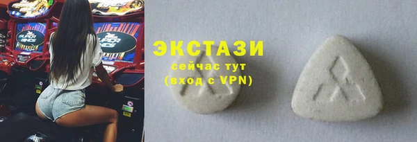 крисы Краснотурьинск