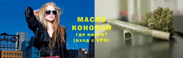 герыч Красноперекопск