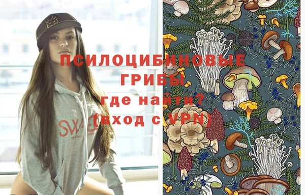 герыч Красноперекопск