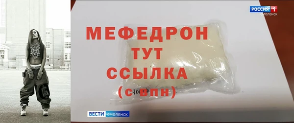 СК Видное