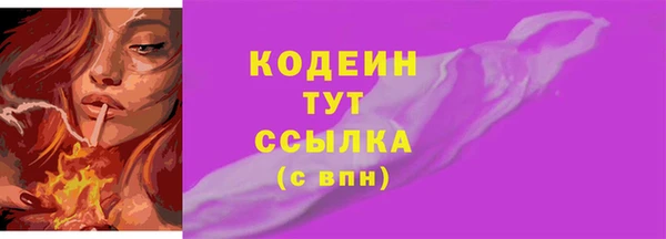 герыч Красноперекопск
