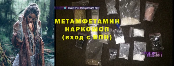 герыч Красноперекопск