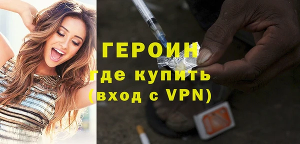 герыч Красноперекопск