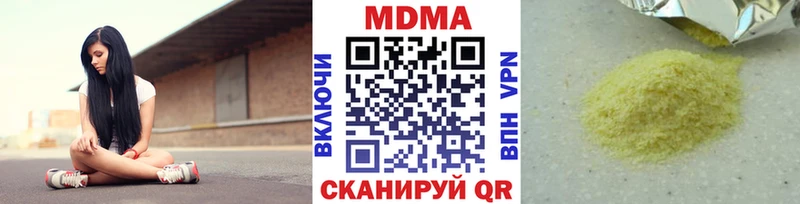 где продают наркотики мега как войти MDMA кристаллы Кумертау