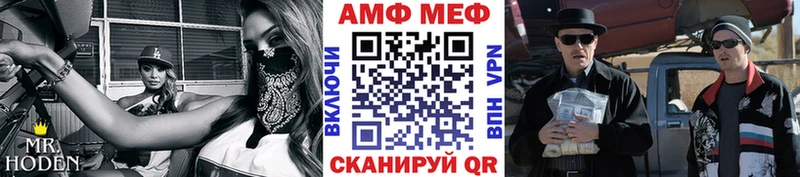 гидра   Кумертау  МЕТАМФЕТАМИН витя 