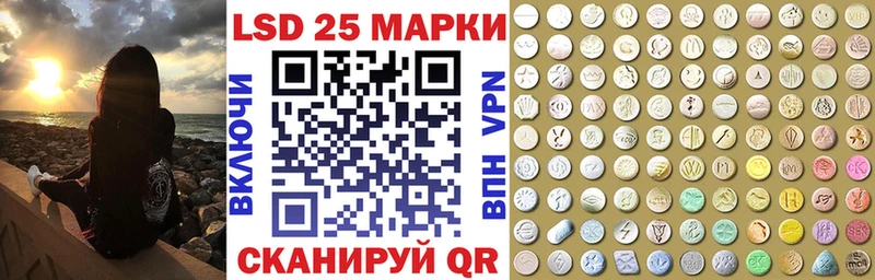Марки NBOMe 1,8мг  купить  цена  Кумертау 