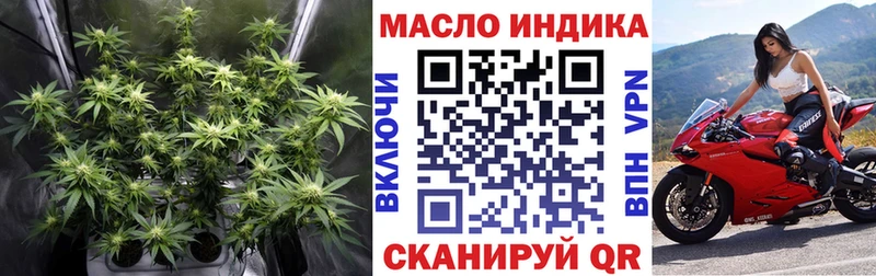 наркошоп  Кумертау  KRAKEN вход  Дистиллят ТГК концентрат 