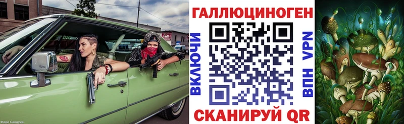 Галлюциногенные грибы мицелий  Кумертау 